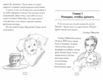 Кто такой Альберт Эйнштейн?