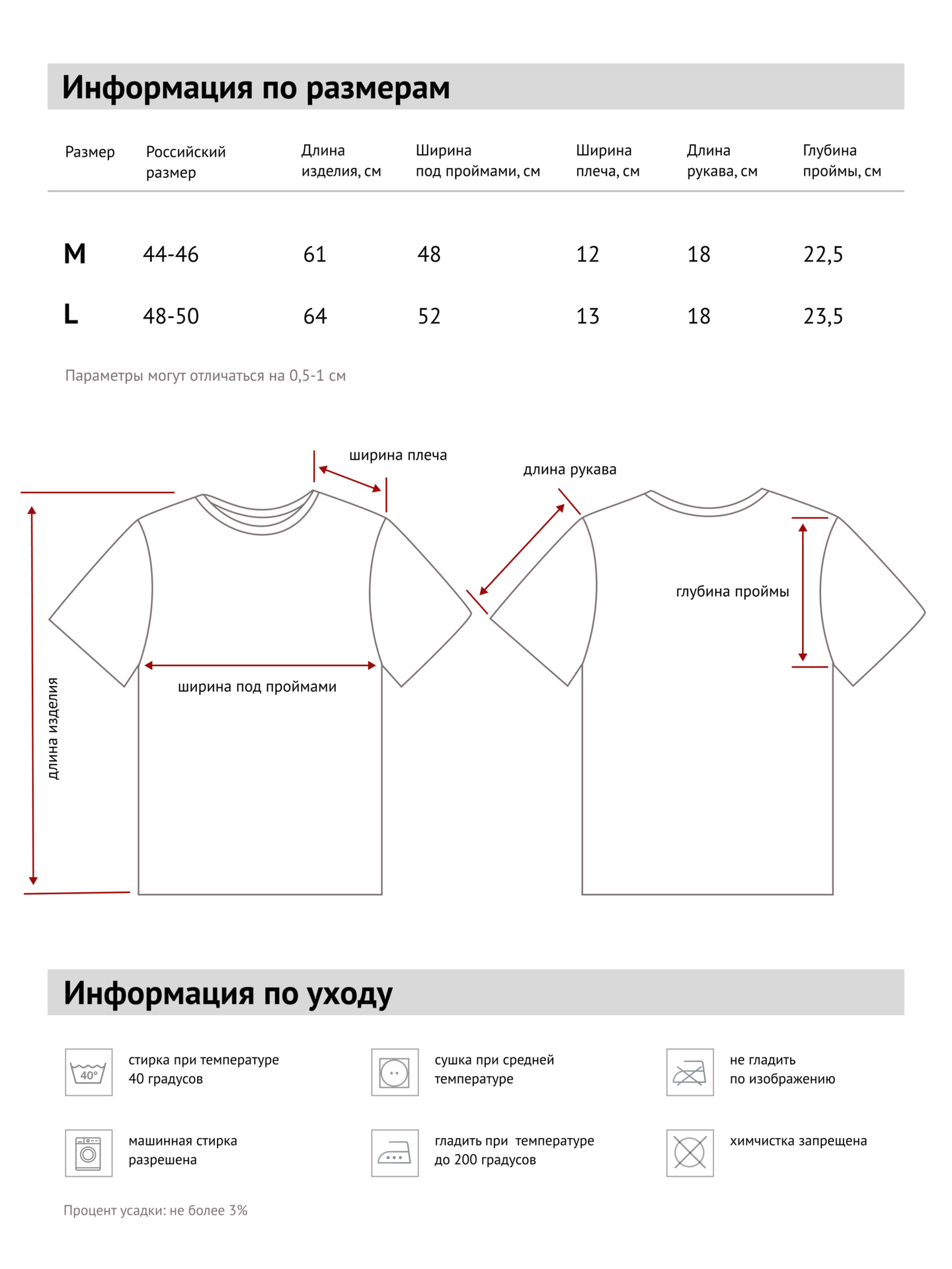 Футболка взрослая "Газированная вода"