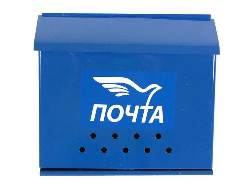Ящик почтовый &quot;Письмо&quot; без замка