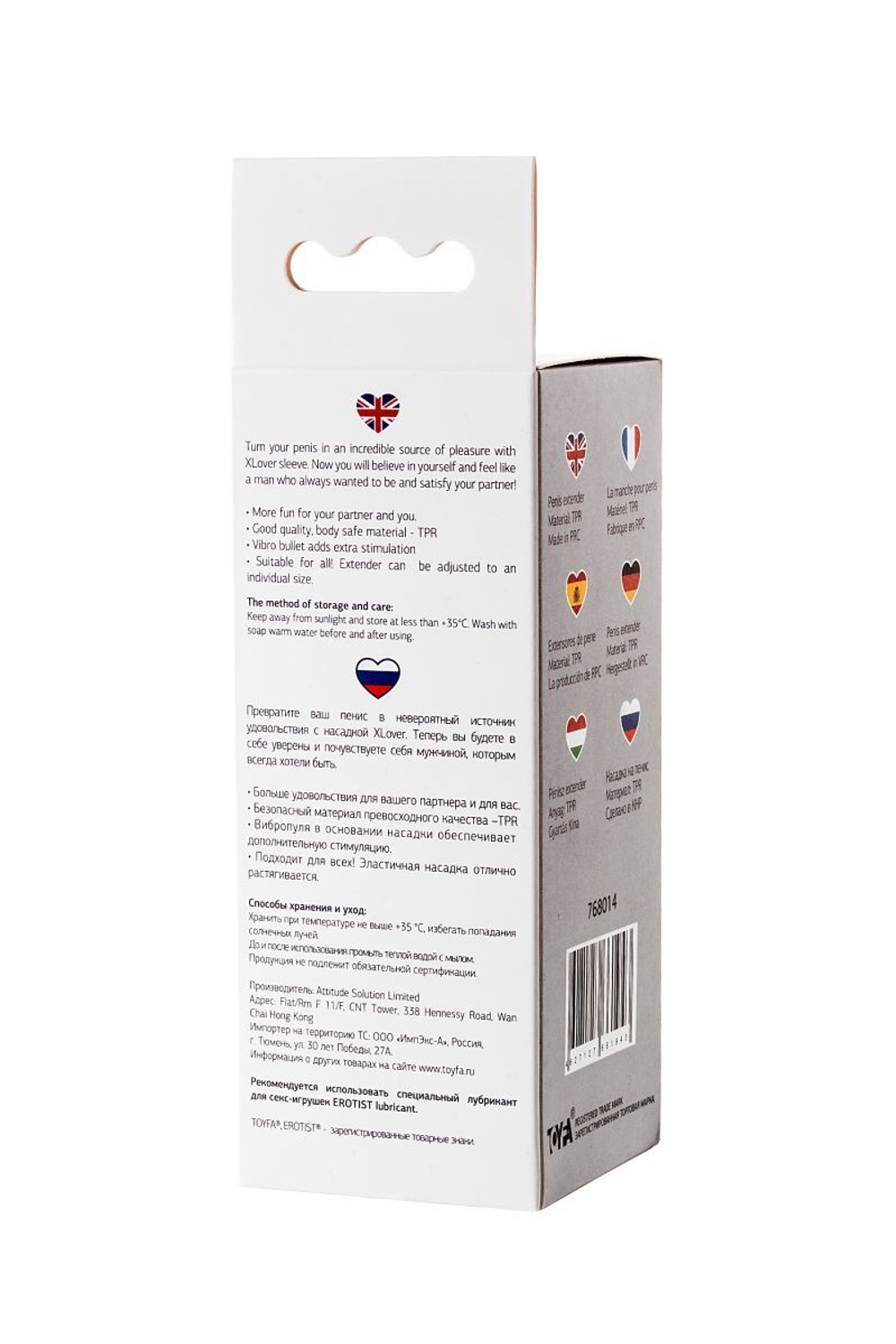 Насадка на пенис TOYFA A-Toys с вибропулей и шипами - 13,4 см. (Цвет: прозрачный)