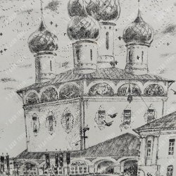 Кустодиев Б.М. Архиерей. Автолитография.  Лист из альбома «Шестнадцать автолитографий». 1921.