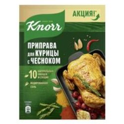 ПРИПРАВА КНОРР 24 ГР ДЛЯ КУРИЦЫ С ЧЕСНОКОМ