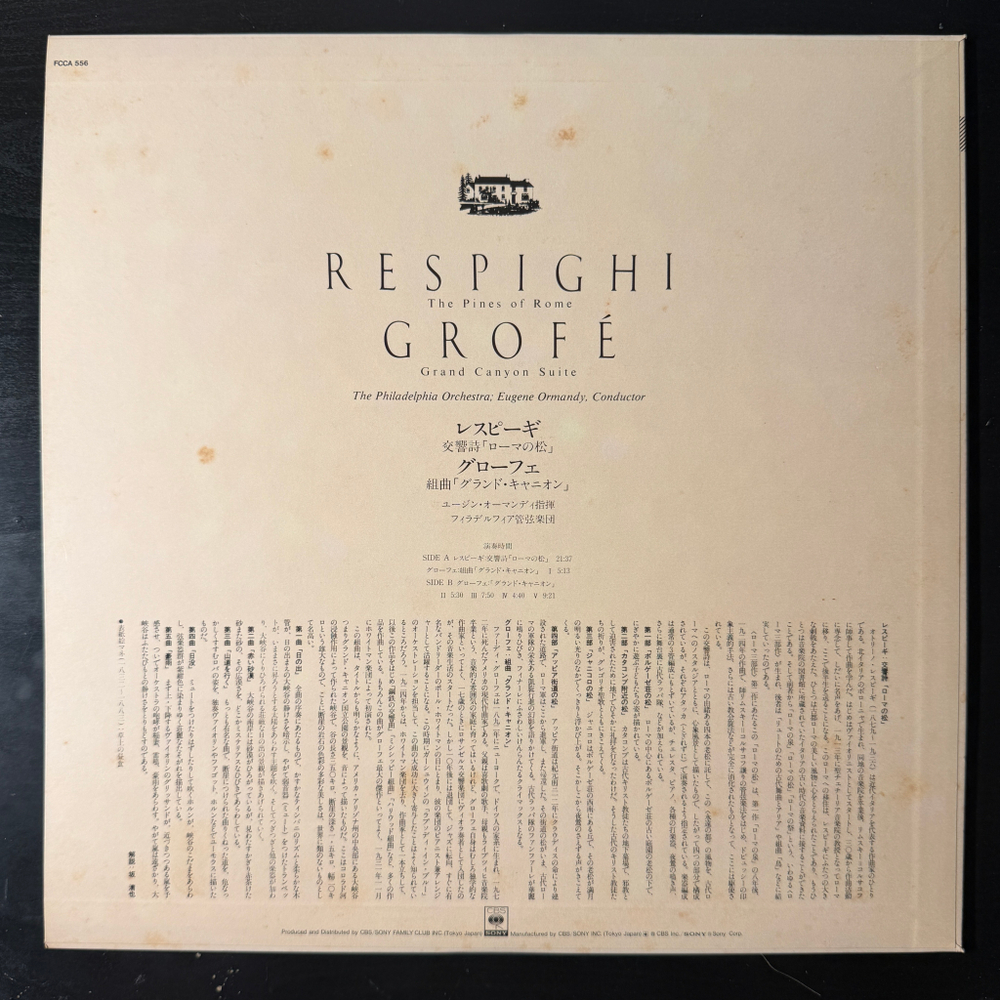 Респиги - Пинии Рима / Грофе - Гранд-Каньон, сюита (Япония)