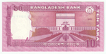 Bangladesh, 10 Taka, 2018, UNC (Pick 60a)