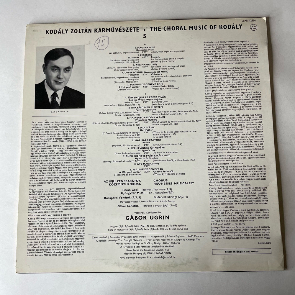 Винтажная виниловая пластинка LP Kodaly, Chorus Jeunesses Musicales, Budapest Strings, Gabor Lehotka, Gabor Ugrin, Magyar Mise Хоровая Музыка (Венгрия 1987)