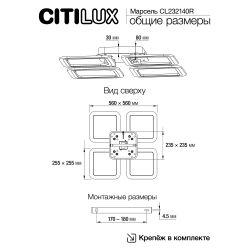 Citilux Марсель CL232140R LED Люстра с пультом Белая