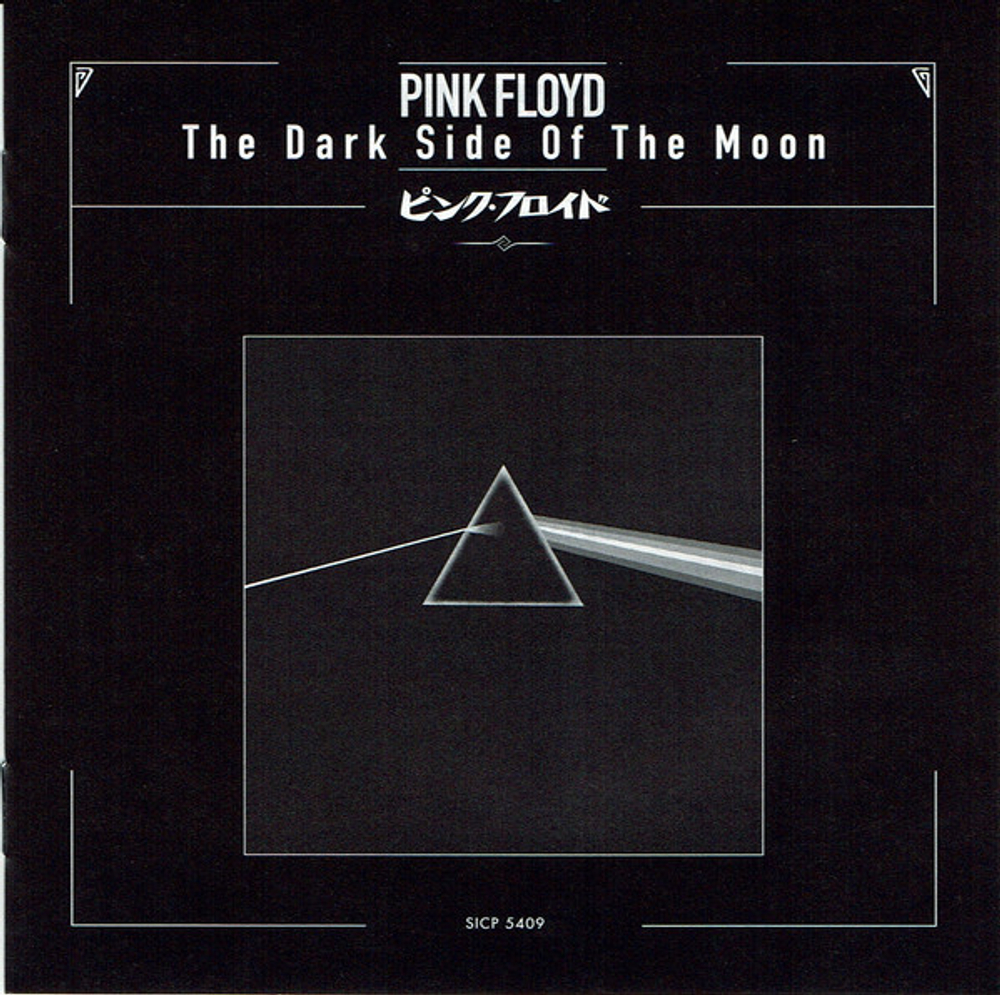 Pink Floyd / The Dark Side Of The Moon (Mini LP CD)