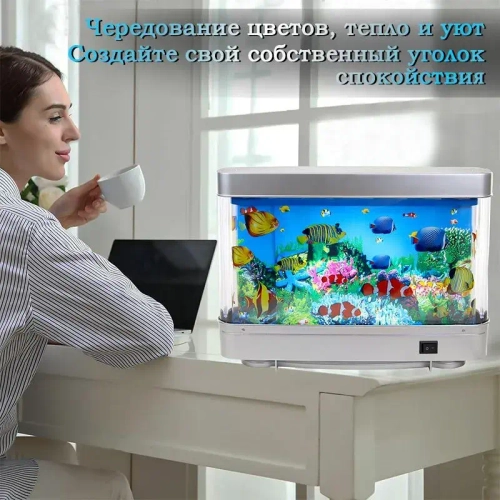 Светильник-ночник "Аквариум" с движущимися рыбками для детей и взрослых, оптимальный размер