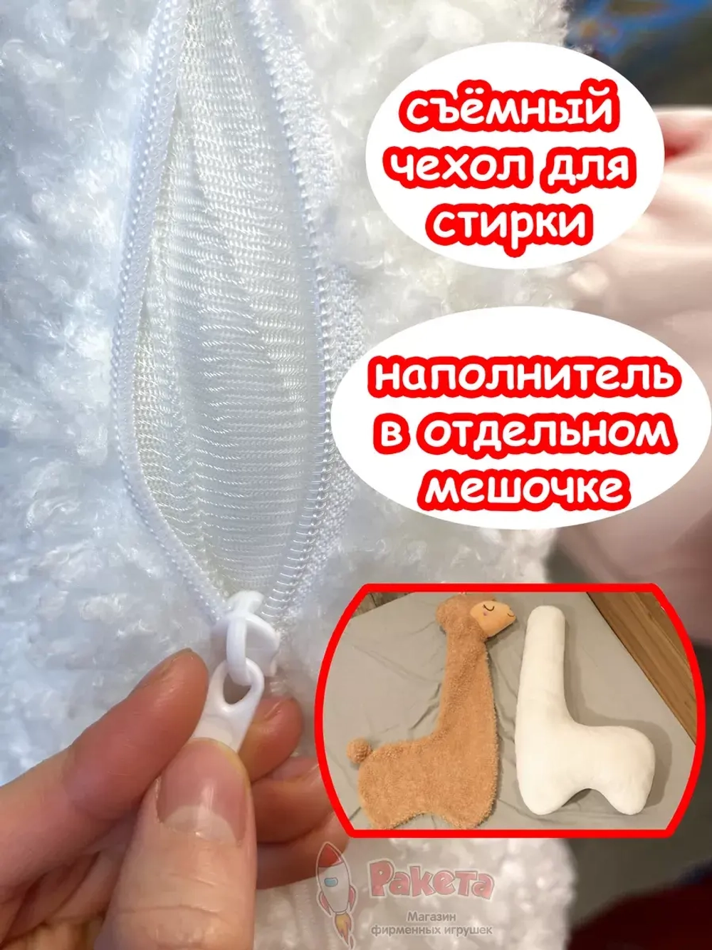Мягкая игрушка Лама Кучеряма Альпака