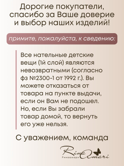 Пеленальный кокон RinaAmari Полынь