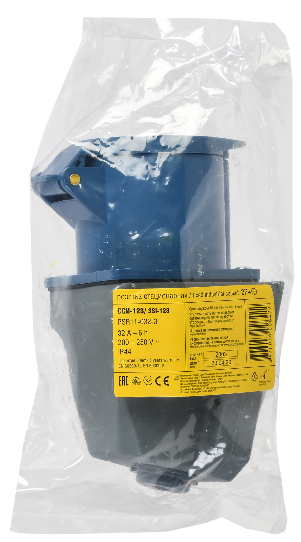 Розетка стационарная ССИ-123 32А-6ч/200-250В 2P+PE IP44 IEK