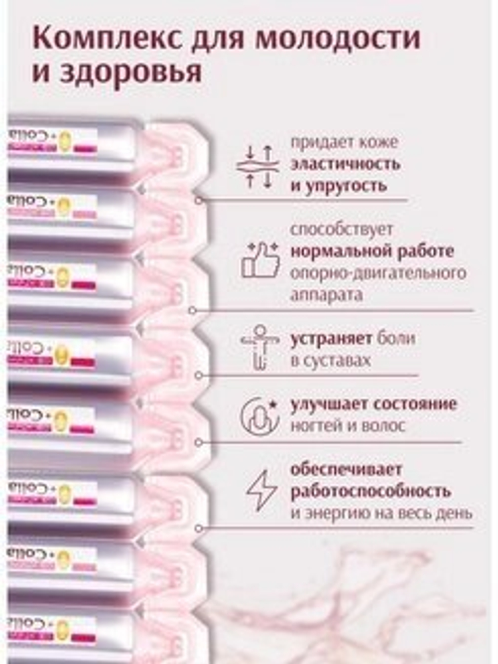 Коллаген питьевой ОМ-Х плюс от Dr. OHHIRA – 15 флаконов  япония