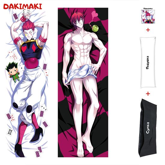 Дакимакура Хисока Мороу арт. 0752