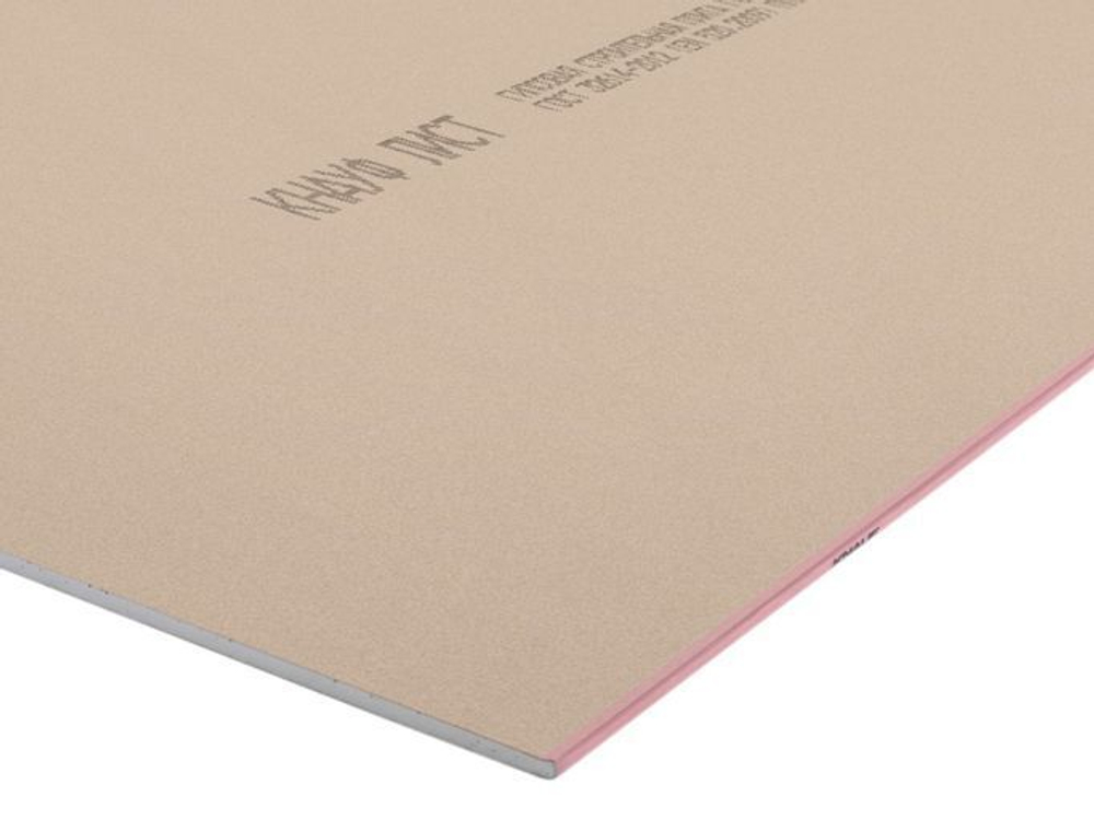 ГСП DF ПЛУК 2500х1200х12,5 (52) KNAUF