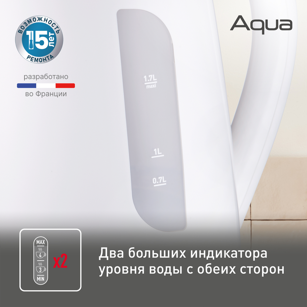 Электрический чайник Tefal Aqua KO270130