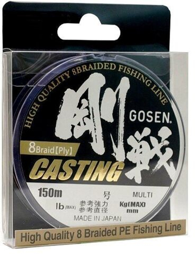 Шнур для рыбалки Gosen W8 Casting