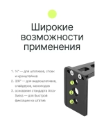 Держатель для смартфона Raylab RL-ST04B