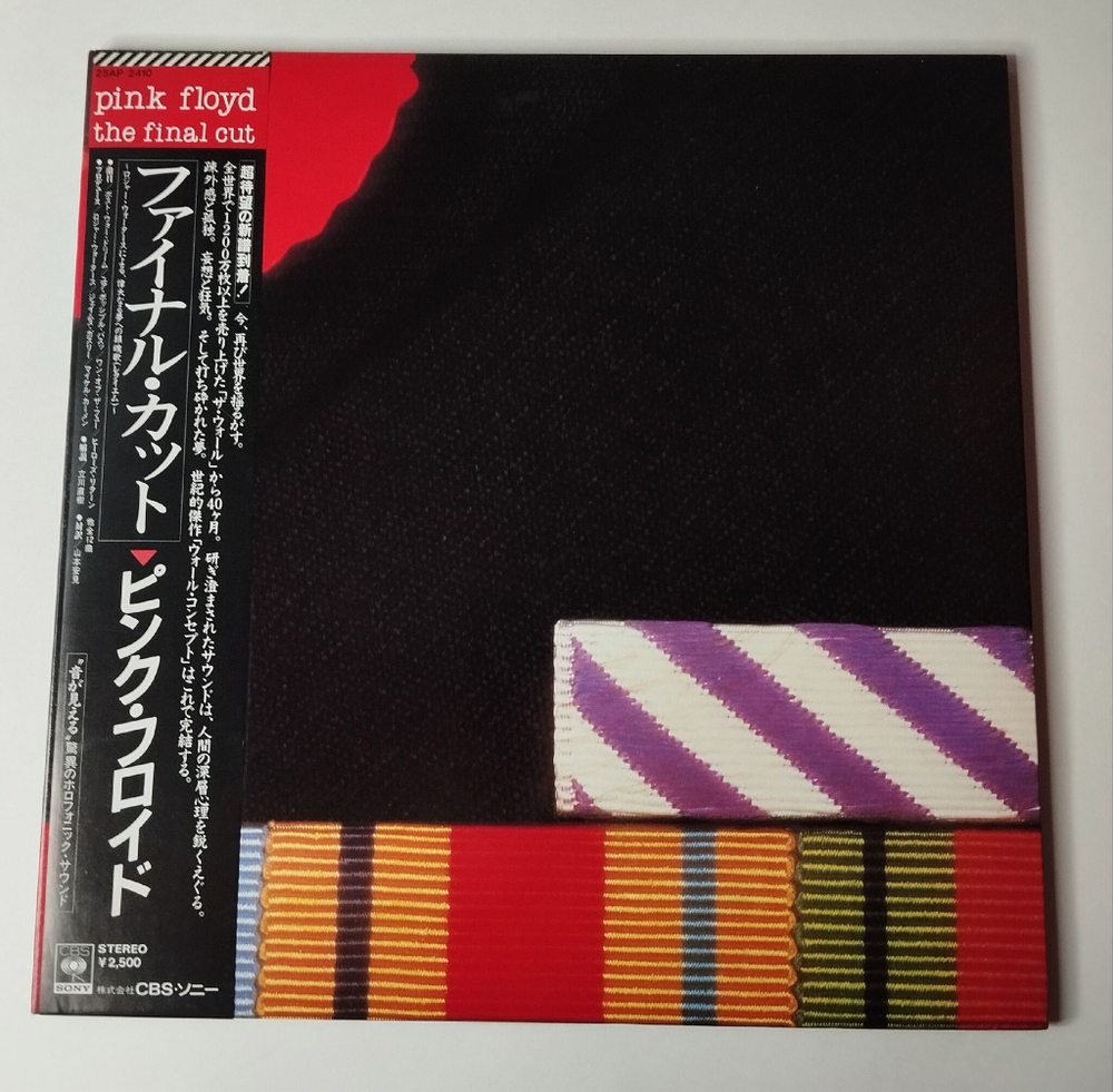 Винтажная виниловая пластинка LP Pink Floyd The Final Cut (Japan 1983) (Obi) The Fletcher Memorial Home