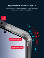 Чехол на Redmi Note 15 5G противоударный с усиленными углами XUNDD