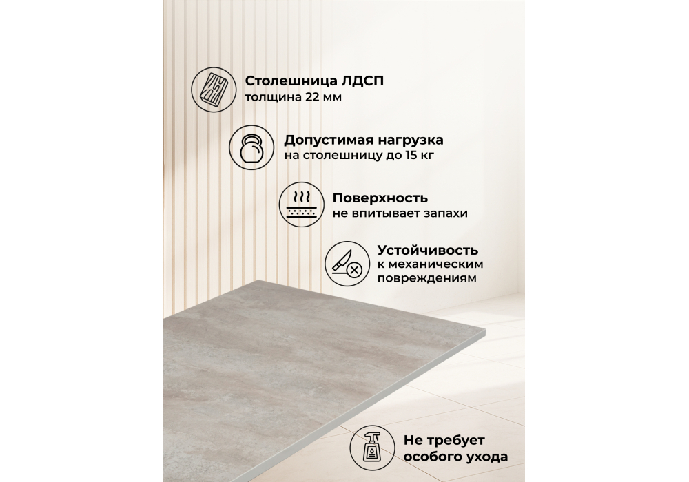 Стол деревянный Woodville Жаклин 120(170)x68 раздвижной лдсп, бетон метрополитен, ножки черные