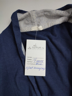 Кардиган Oysho однотонный 46 размер