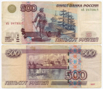 Банкнота 500 рублей 1997 год. Модификация 2004 года нА 3473017. F