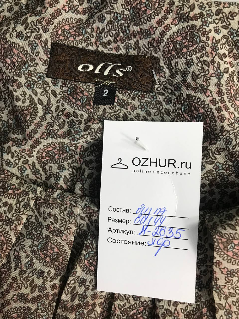 Платье Olls для легкого образа, маркировка 2, визуально на 44 размер