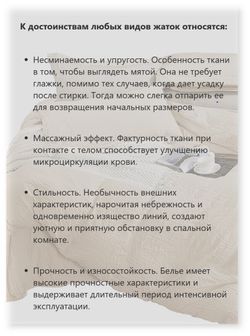 Наволочка комплект 2шт Simple House "Amour" 70x70 см, ткань полисатин (жатка)