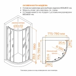 Душевой уголок RGW Classic CL-56-B 80х80 06095688-31 стекло Cora/профиль черный
