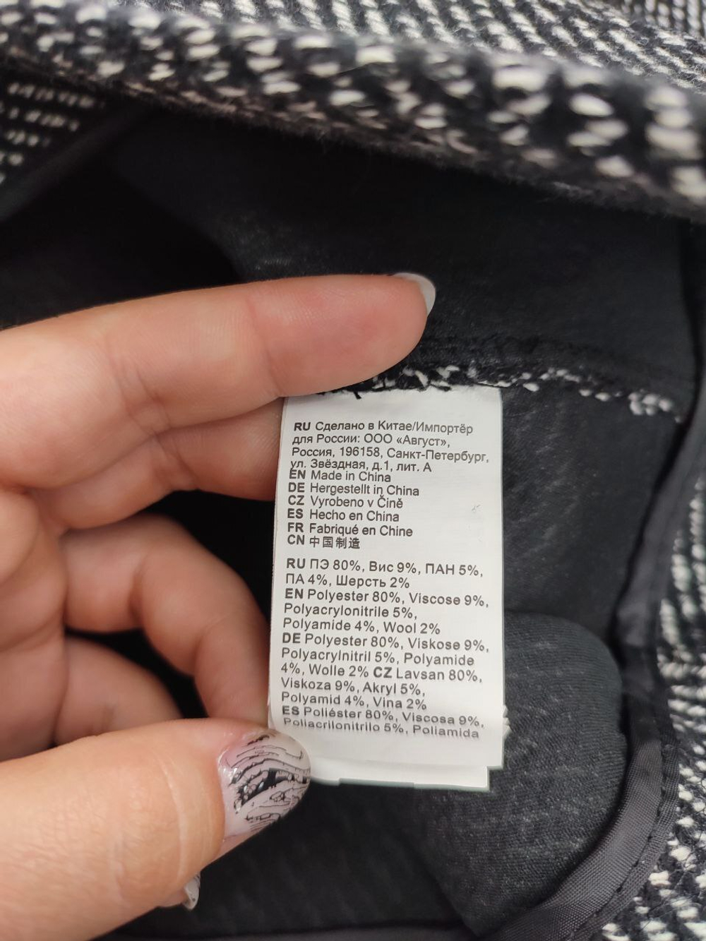 Жакет Oodji свободный 42 размер