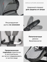 Коляски