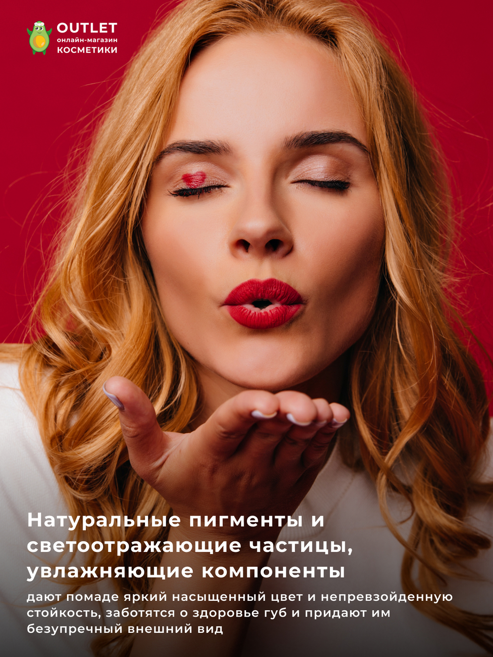 YNM - ГУБНАЯ ПОМАДА КРЕМОВАЯ МАТОВАЯ ТОН 05 CREAM MATT LIPSTICK 05 CHILLING CHILI