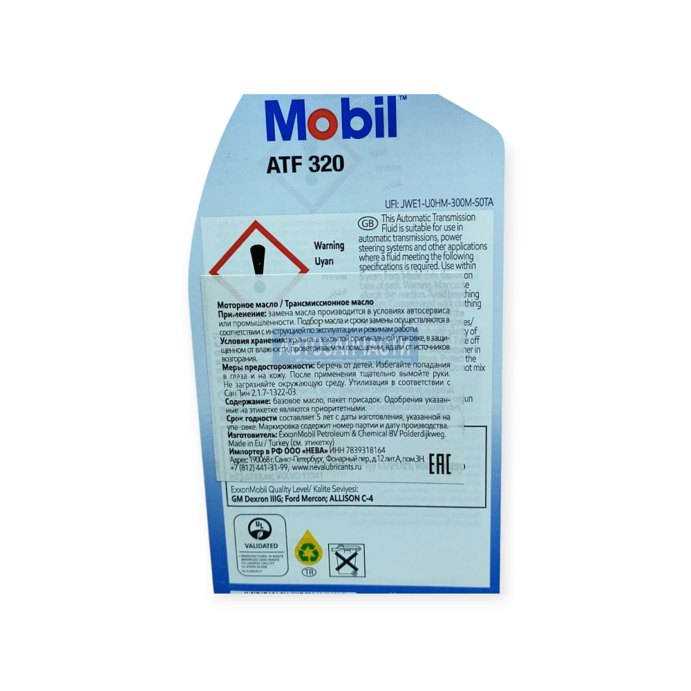 Масло трансмиссионное Mobil ATF 320 Dexron III (1л)