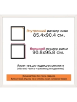 Рама для картин и фотографий 85x90