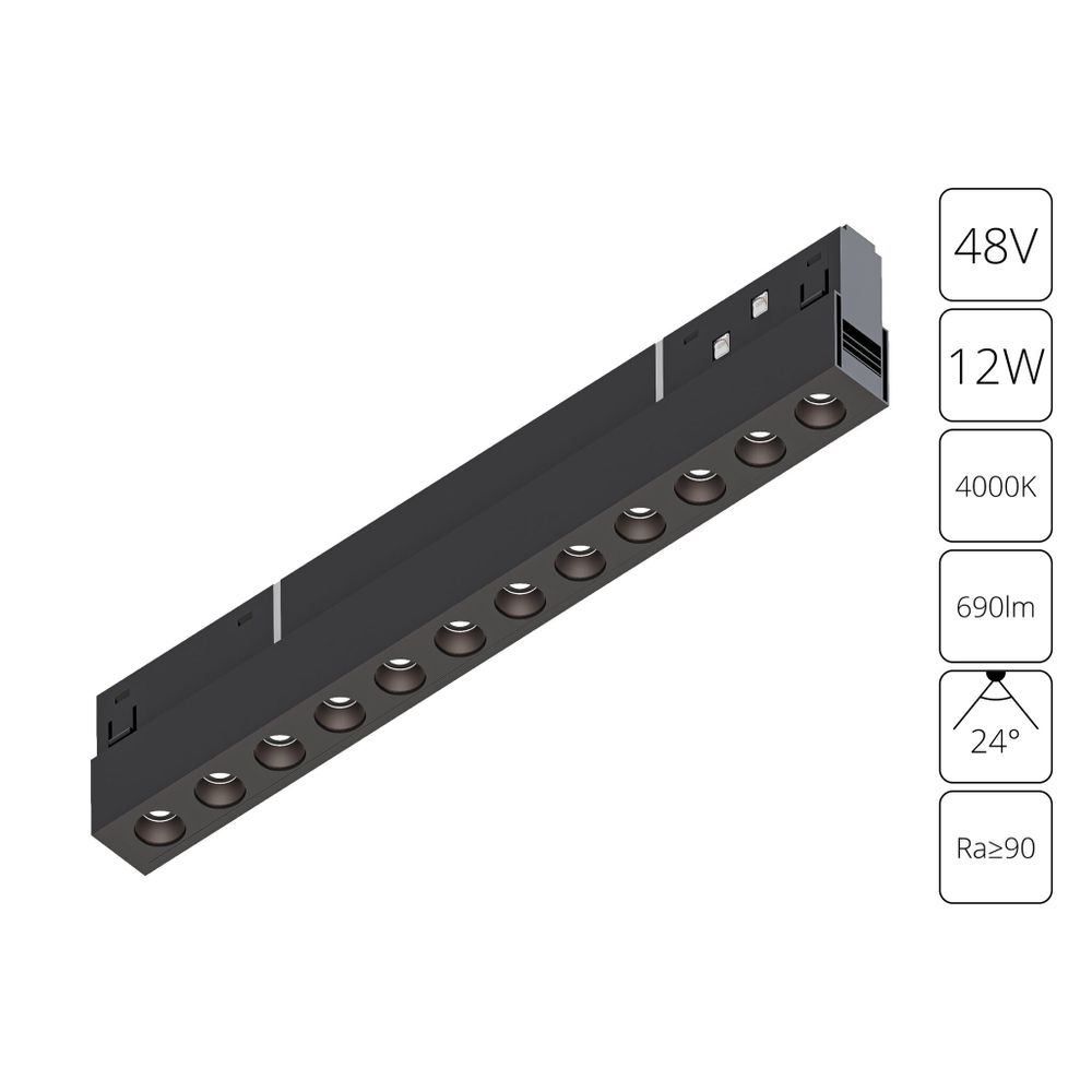 Магнитный трековый светильник Arte Lamp