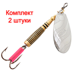 Блесна вертушка VELTIC 7,0g, лепесток № 1, цвет 02