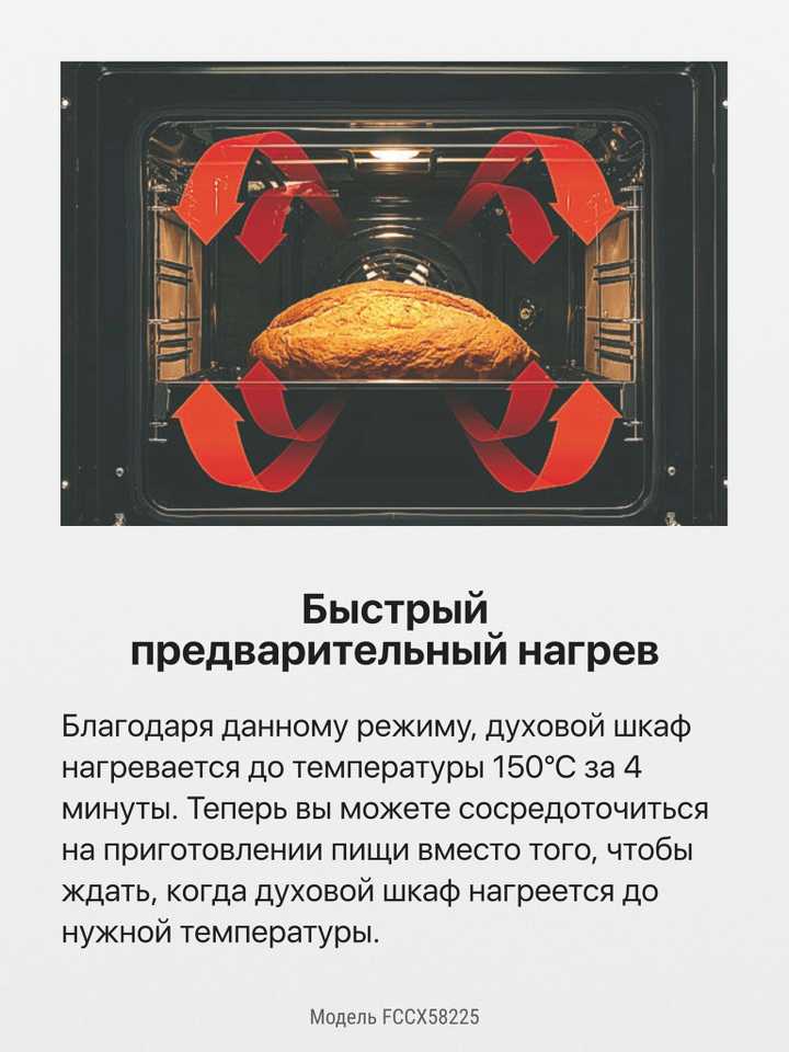 Электрическая плита Hansa FCCX58225