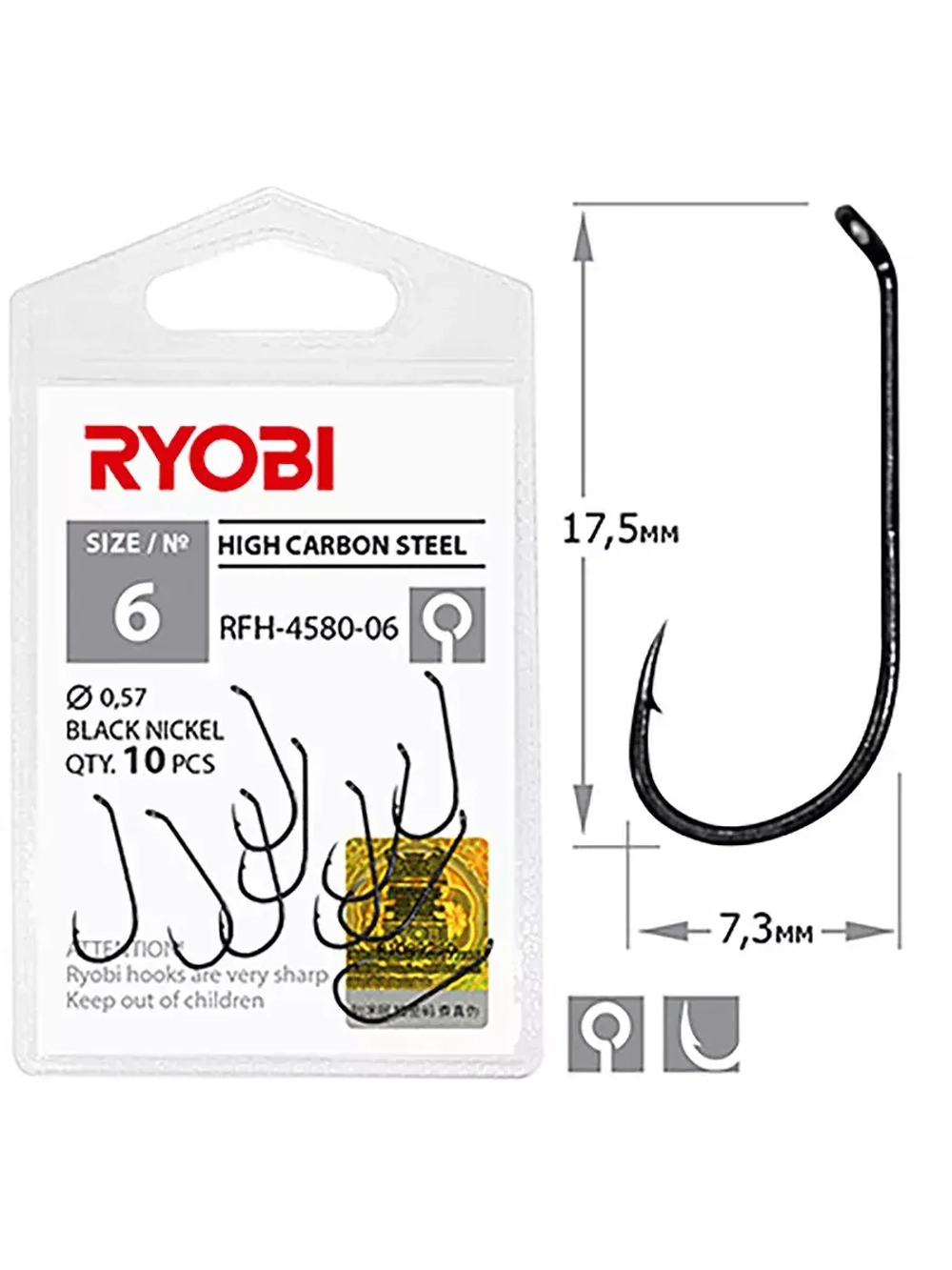 Крючок рыболовный RFH-4580 №12 ( 2 упк по 10шт)