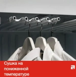 Сушильный шкаф Asko DC7774 V.W