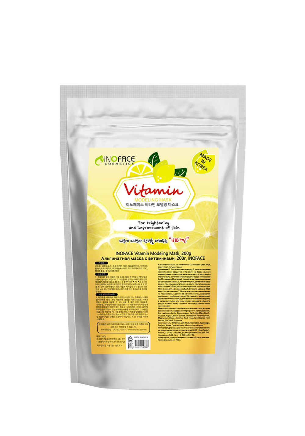 Inoface Vitamin Modeling Mask Альгинатная маска с витаминами