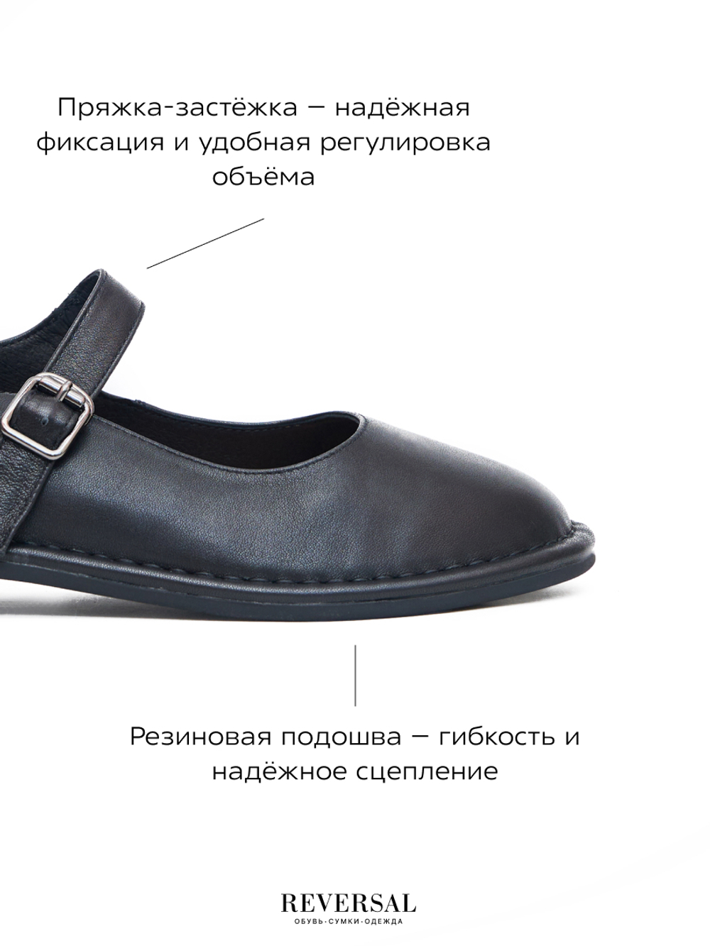 V1245-G11/Туфли женские