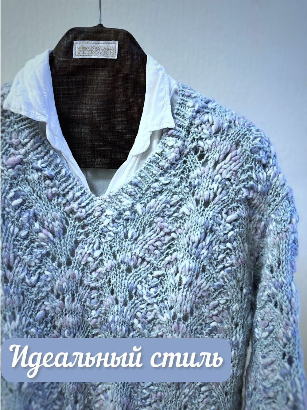 Вязаный свитер оверсайз с V вырезом Мореллино