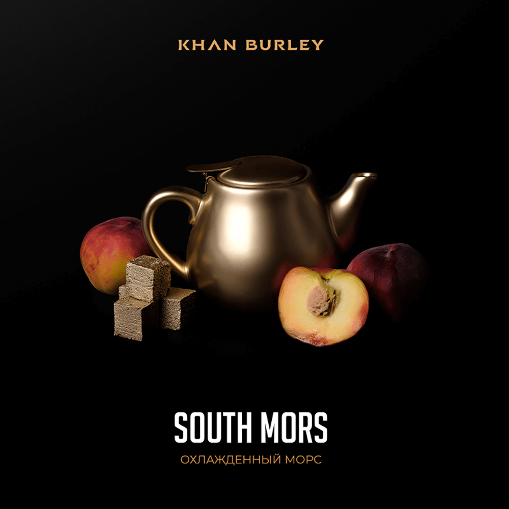 Khan Burley - South Mors (Ягодный морс) 40 гр.