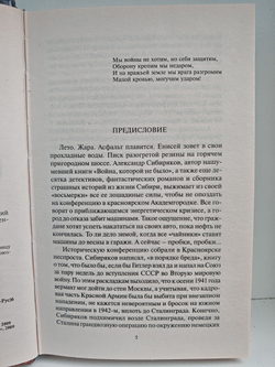 Малой кровью, могучим ударом!