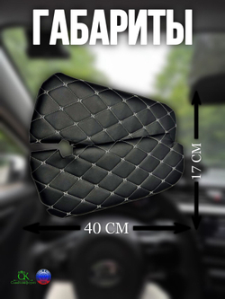 Чехлы на козырьки Kia Rio, Hyundai Solaris (2011-2017) белая нить Бабочка