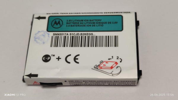 Аккумулятор Motorola SNN5517A