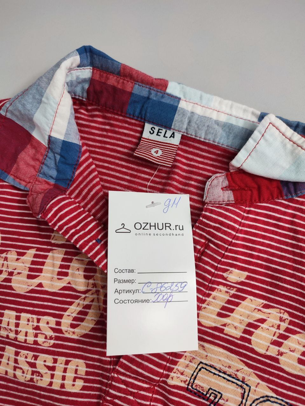 Кофта-поло Sela модная на 4 года