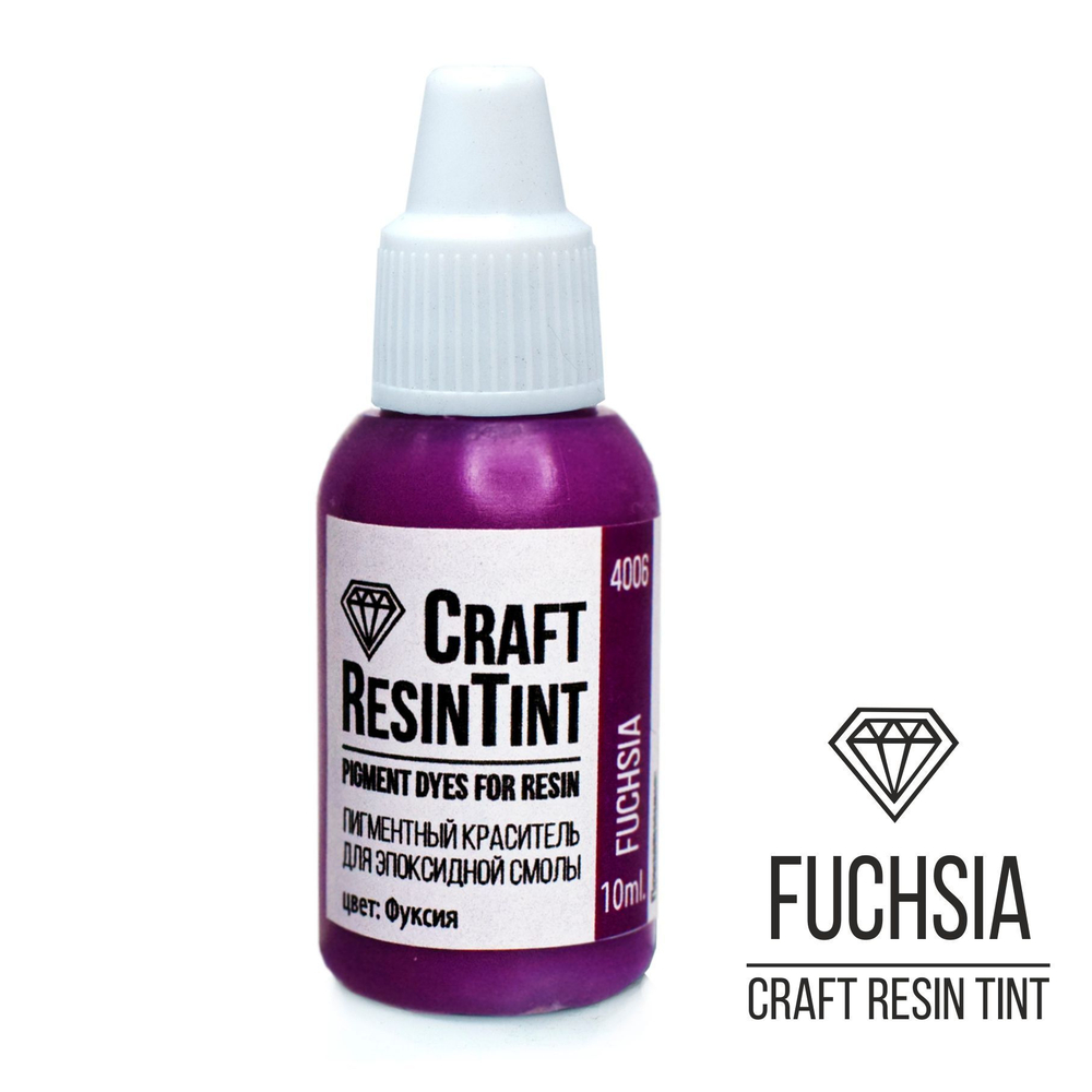 Краситель для смолы и полимеров CraftResinTint, Фуксия 10мл