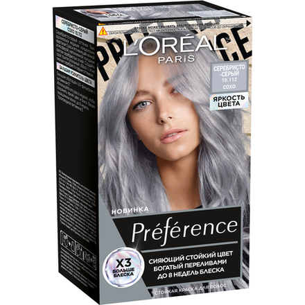 L'Oreal Paris Краска для волос Preference Яркость Цвета, стойкая, тон №10.112, Сохо, Серебристо-серый, 174 мл