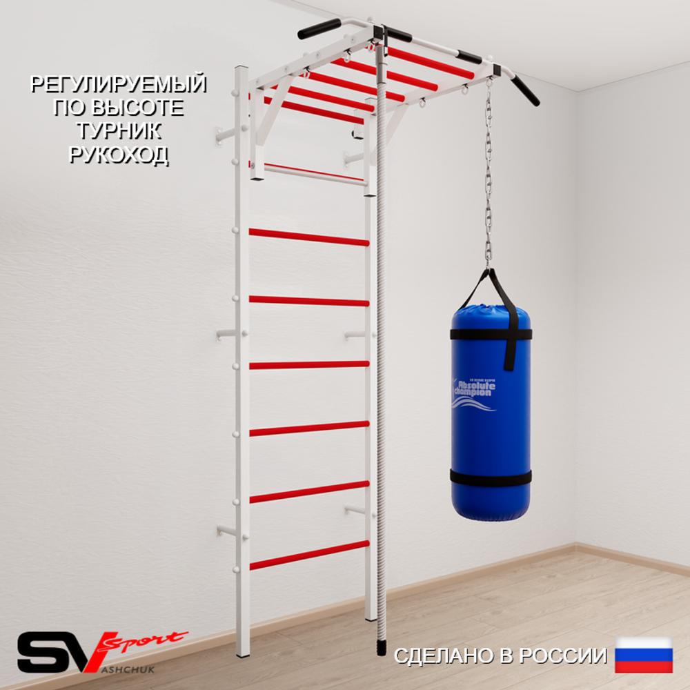 Шведская стенка Sv Sport усиленная 6292 (Турник рукоход/Канат/Цепь/Мешок 22кг)